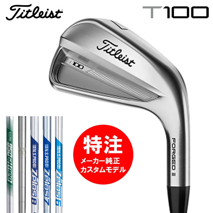 Amazon.co.jp: (特注完成品)2023年モデル タイトリスト T200