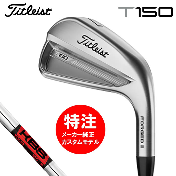 楽天市場】タイトリスト Tシリーズ 2023 アイアン T100 T150
