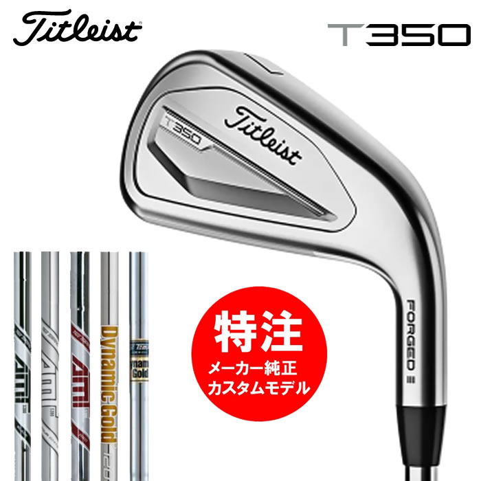 楽天市場】（カスタムモデル）2023 タイトリスト Titleist T150