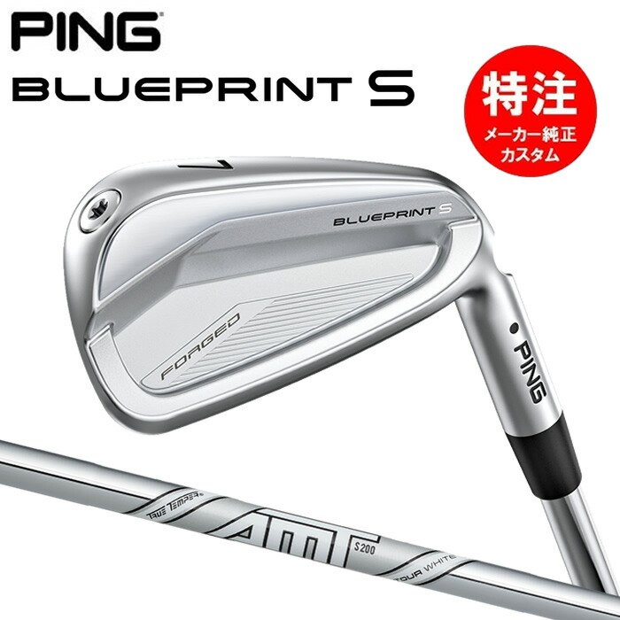 【2024年モデル】カスタムオーダー ピン ブループリント S アイアン PING BLUEPRINT S IRON(5～8本セット)AWT TOUR WHITE[日本仕様](2024年2月8日発売) PIBPS