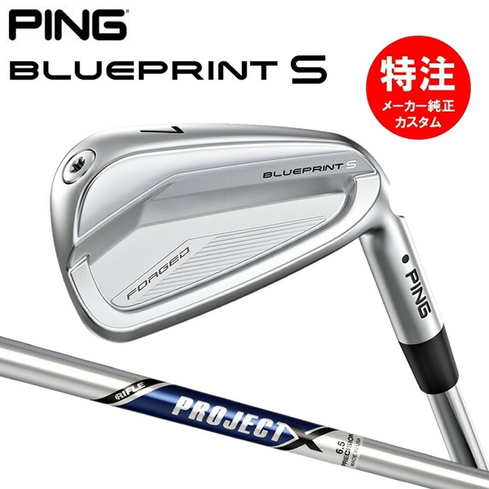 限定値下げ　ピン　ブルーポイントアイアン 試打＆評価】ピン BLUEPRINT(ブループリント) T アイアン