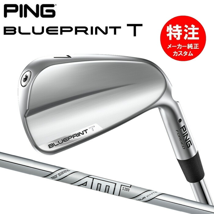 【2024年モデル】カスタムオーダー ピン ブループリント T アイアン PING BLUEPRINT T IRON(6～8本セット)AWT TOUR WHITE[日本仕様](2024年2月8日発売) TPBIP