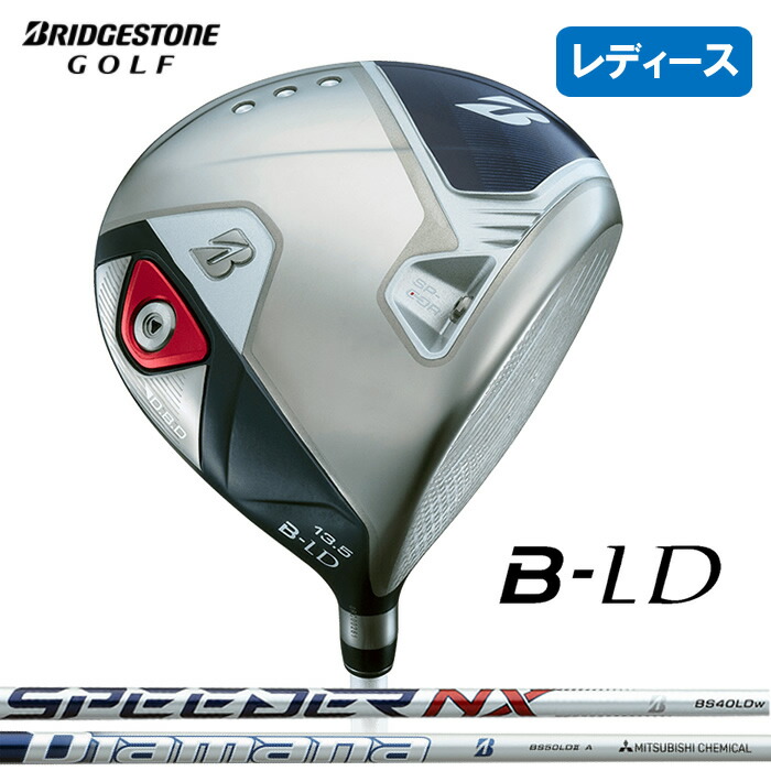 楽天市場】【11/11まで エントリーで最強配送10倍】 BRIDGESTONE 楽天市場】【11/11まで エントリーで最強配送10倍】 BRIDGESTONE