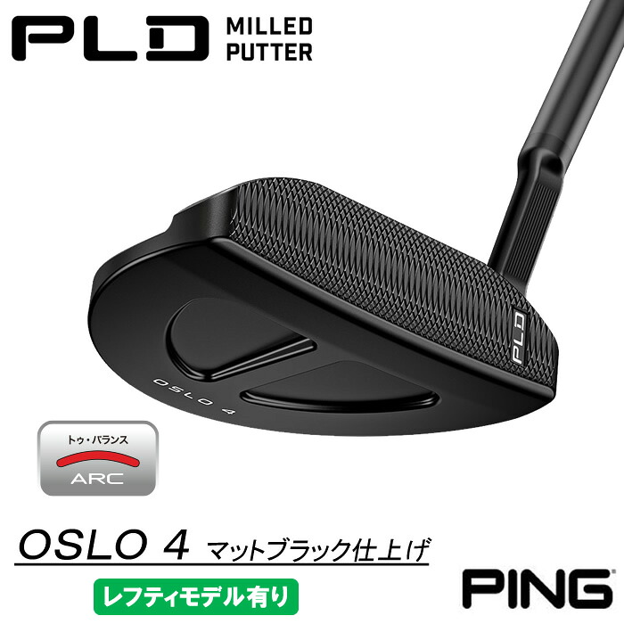 カスタムオーダー PING PLD MILLED PUTTER〈OSLO 4〉ピン ピーエルディー ミルド パター オスロ 4(マットブラック仕上げ)[日本仕様](2022年発売)【レフティモデル選択可】｜コトブキゴルフＫＧ&minus;ＮＥＴ 42,900円