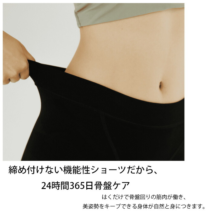 ⭐️Dr.EAST] 【締め付けない骨盤ケア】デリットテック 機能性ショーツ Amazon | [Dr.EAST] 【締め付けない骨盤ケア】デリットテック