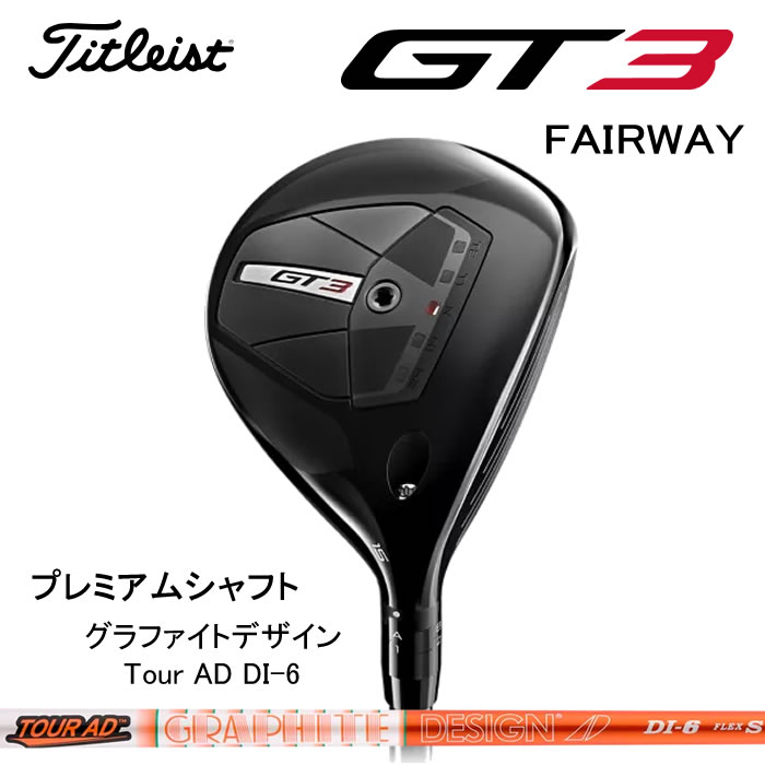 楽天市場】タイトリスト GT3 フェアウェイウッド TOUR AD VF 楽天市場】タイトリスト GT3 フェアウェイウッド TOUR AD VF