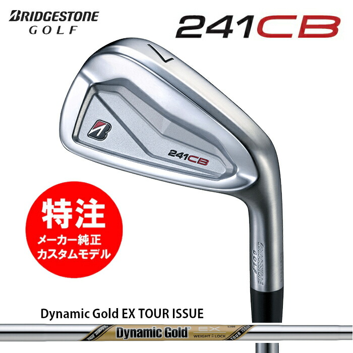 別れ別れ中クーポン券商品目録