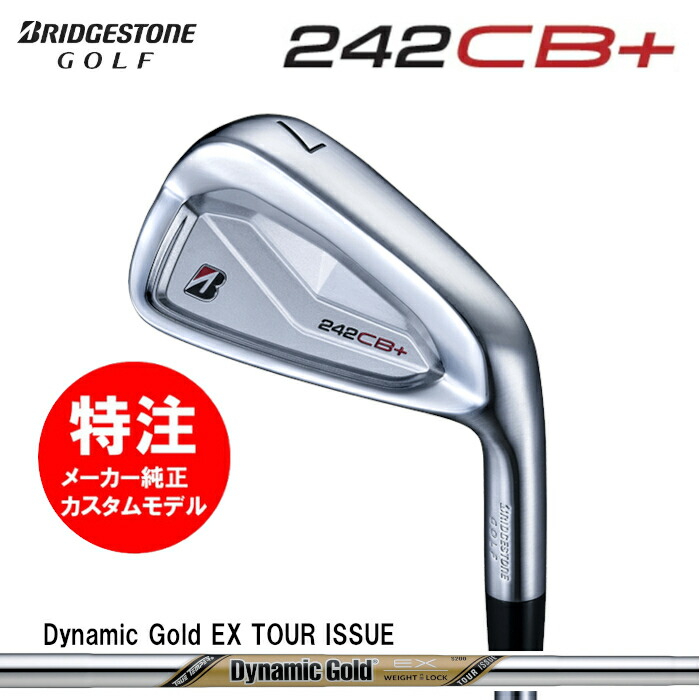別れ別れ中クーポン券商品目録