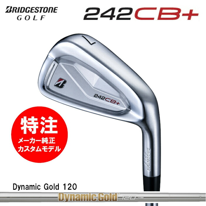 【2024年モデル カスタムオーダー】ブリヂストン BRIDGESTONE 242CB+ アイアン(6～7本セット)スチールシャフト/Dynamic Gold 120(2024年9月発売)