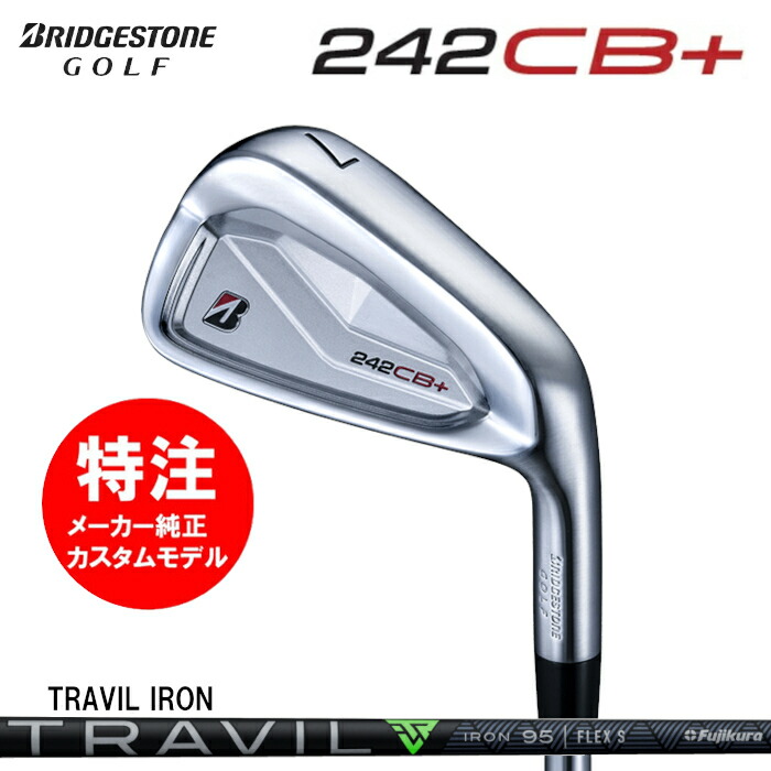 別れ別れ中クーポン券商品目録