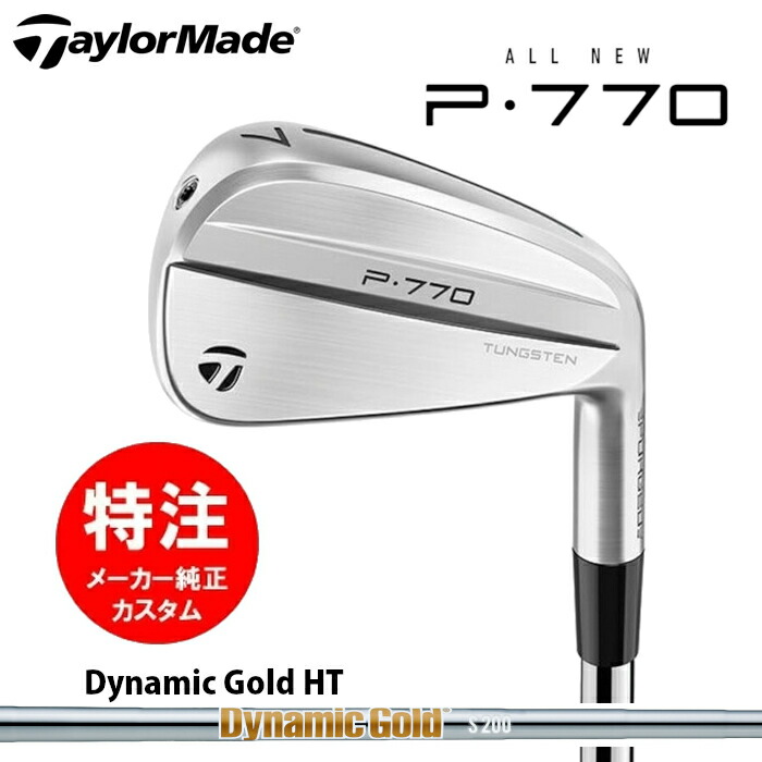 楽天市場】タイトリスト 「 620 MB マッスルバック アイアン 6本セット