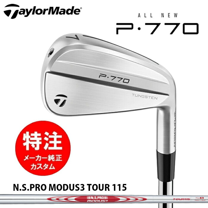 P770 2024 モーダス105S 5〜P 極美品 テーラーメイド 楽天市場】2024年モデル Taylormade テーラーメイド ゴルフ New