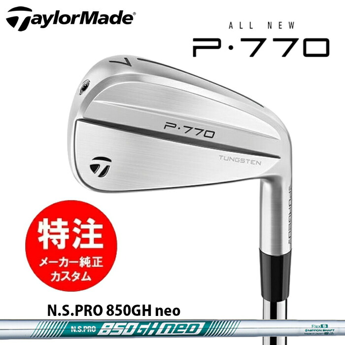 TaylorMade テーラーメイドP770 アイアン（2024）P〜5 Amazon.com : TaylorMade Golf 2024 P770 Iron Set 4-PW Men's