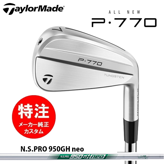 テーラーメイド 2024 P-770 アイアンセット 6本 DG MID115 TaylorMade テーラーメイド P770 24 #6-P DG Mid115 S ゴルフ