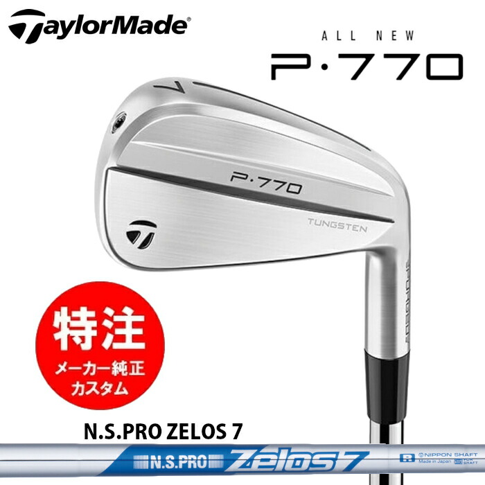 楽天市場】【2024 カスタムオーダー 新作 最新モデル