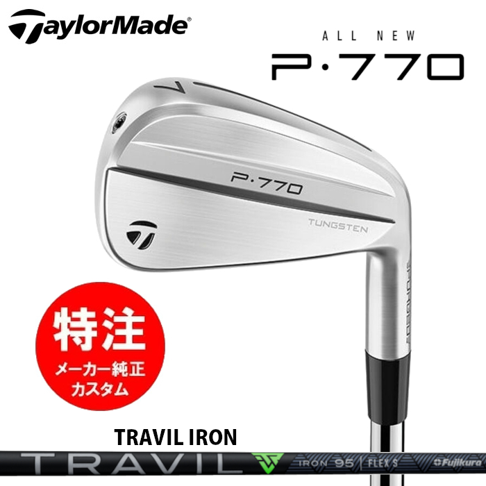 テーラメイド2024 p770 105s Amazon.com : TaylorMade Golf P770 2024 Iron Set 3-PW NS Pro