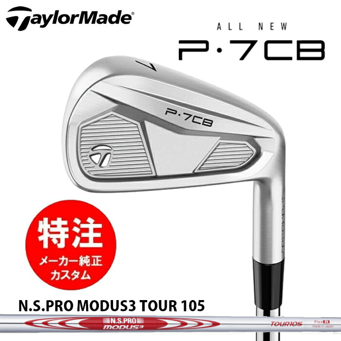 別れ別れ中クーポン券商品目録