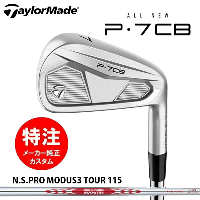 別れ別れ中クーポン券商品目録