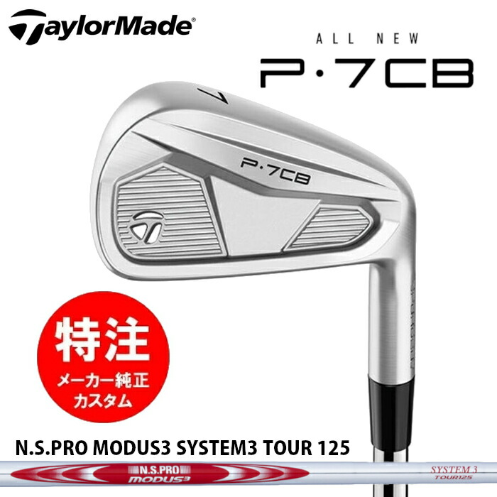 別れ別れ中クーポン券商品目録