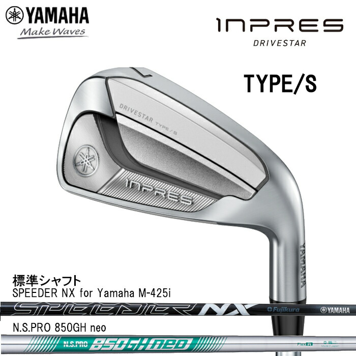 インプレス ドライブスター タイプS／INPRES DRIVESTAR TYPE/S