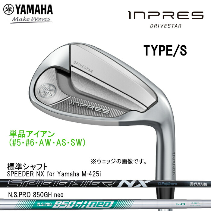 楽天市場】【2024 新作 最新モデル】ヤマハゴルフ インプレス ドライブ