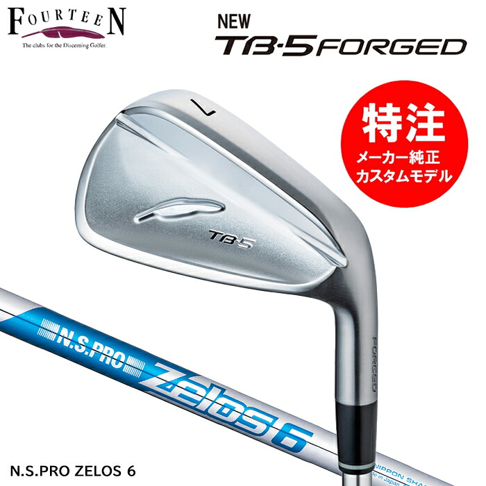 別れ別れ中クーポン券商品目録