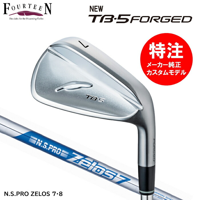 別れ別れ中クーポン券商品目録