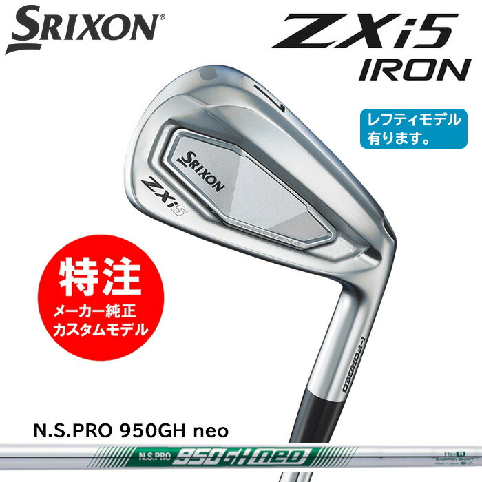 2024年11月9日発売】ダンロップ□スリクソン□ZXi5 アイアン□6