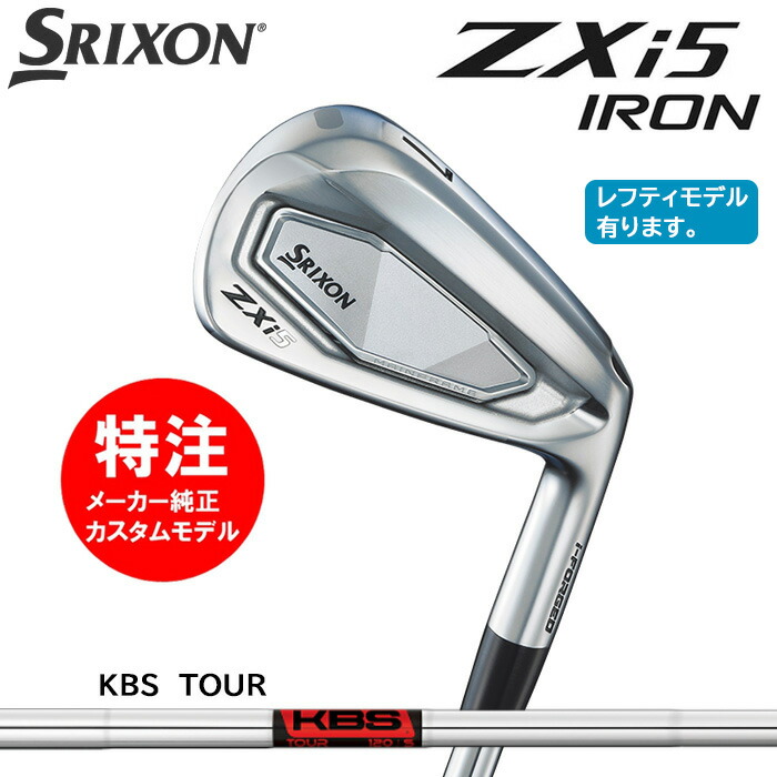 T200(2023) 5~AW モーダス120S　ライ角調整 T200(2023) 5~AW モーダス120S ライ角調整 - メルカリ