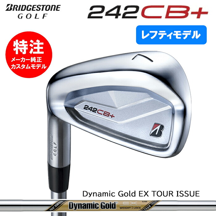 【2024 レフティモデル カスタムオーダー】ブリヂストン BRIDGESTONE 242CB+ アイアン6本セット(#5-PW)スチールシャフト/Dynamic Gold EX TOUR ISSUE(2024年11月8日発売)｜コトブキゴルフＫＧ&minus;ＮＥＴ