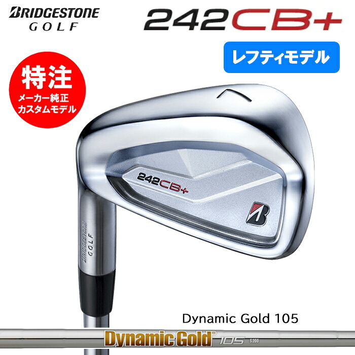 【2024 レフティモデル カスタムオーダー】ブリヂストン BRIDGESTONE 242CB+ アイアン6本セット(#5-PW)スチールシャフト/Dynamic Gold 105(2024年11月8日発売)|コトブキゴルフKG−NET