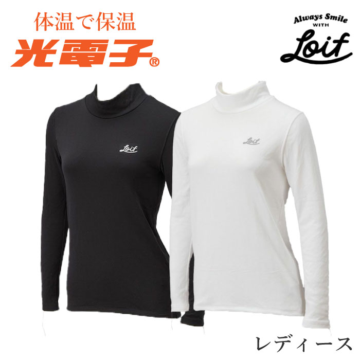 [Loif]光電子 レイヤーテックモックネックシャツ ライトウェーブ レディースウェア アンダーウェア 防寒 ロイフ [YL1603W]