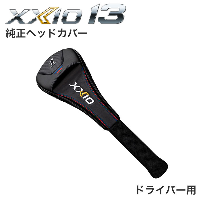 XXIO ゼクシオ13 ドライバー SR ヘッドカバー付 楽天市場】ダンロップ ゼクシオ13 ヘッドカバー 純正品 ゴルフ