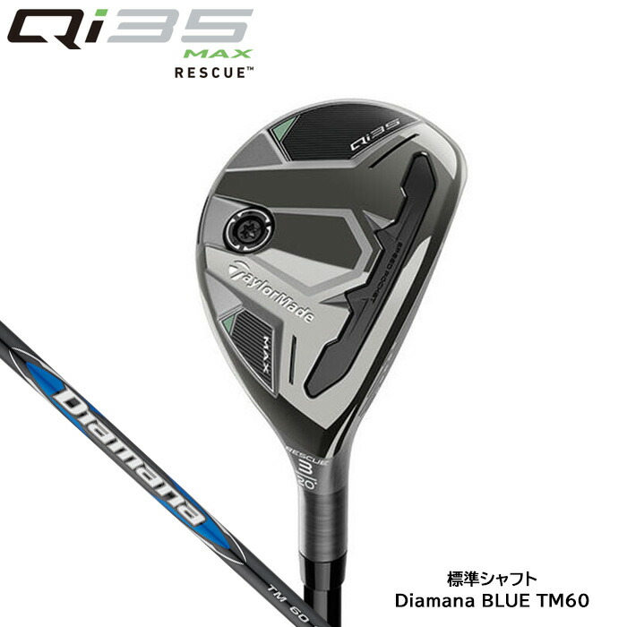 Qi35 RESCUE ユーティリティ　25 5u TaylorMade Qi35 MAX Rescue 2025 (Japan spec.) U5 Utility