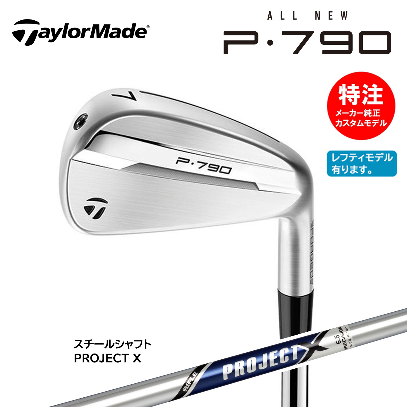 別れ別れ中クーポン券商品目録