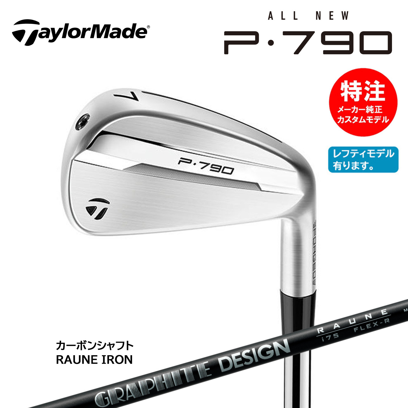 別れ別れ中クーポン券商品目録