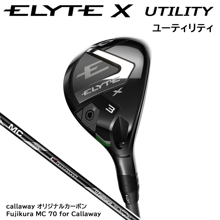 楽天市場】【割引クーポン配布中！】キャロウェイゴルフ Callaway