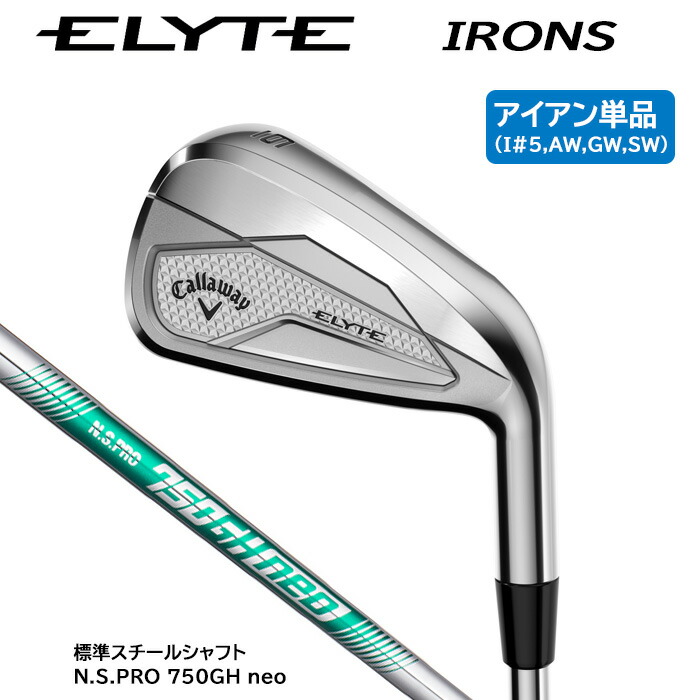 楽天市場】キャロウェイ 数量限定 APEX MB アイアン 単品[＃5