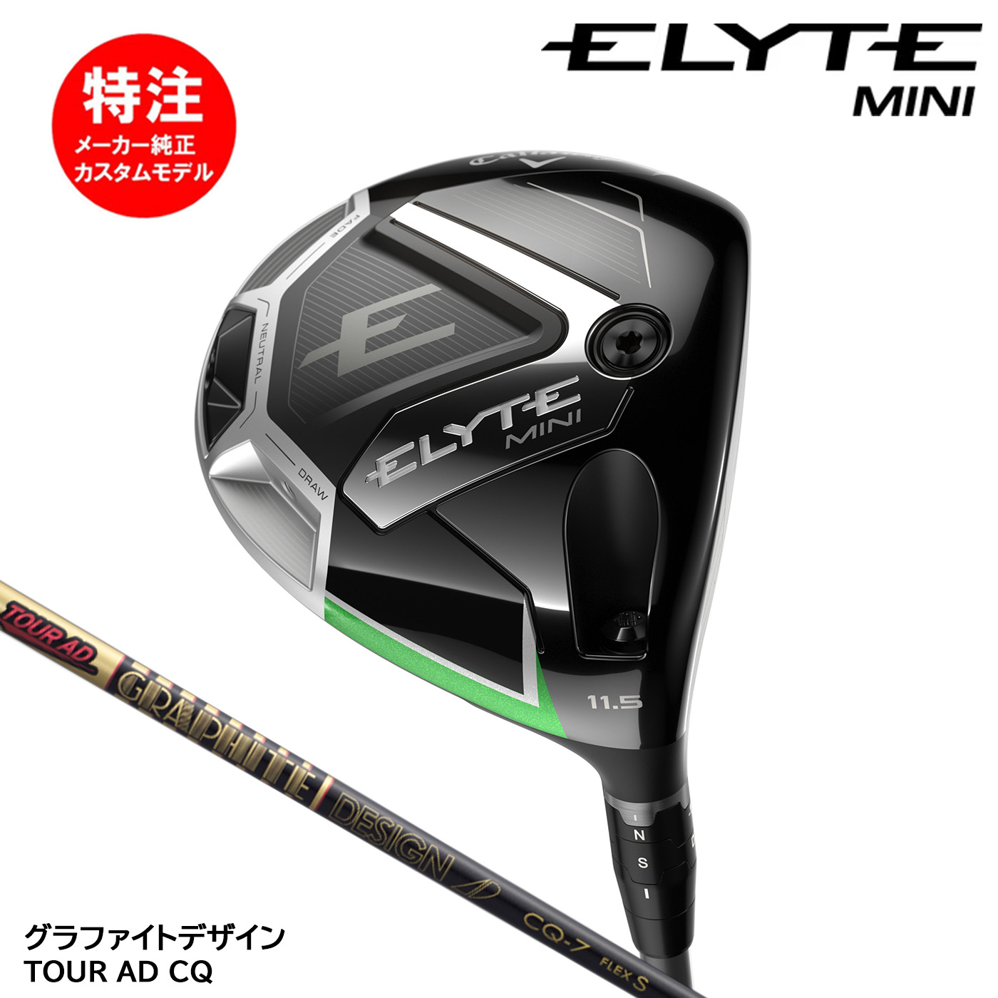 キャロウェイ　エリート　トリプルダイヤモンド　ツアーAD GC ドライバー キャロウェイゴルフ ELYTE エリート トリプルダイヤモンド