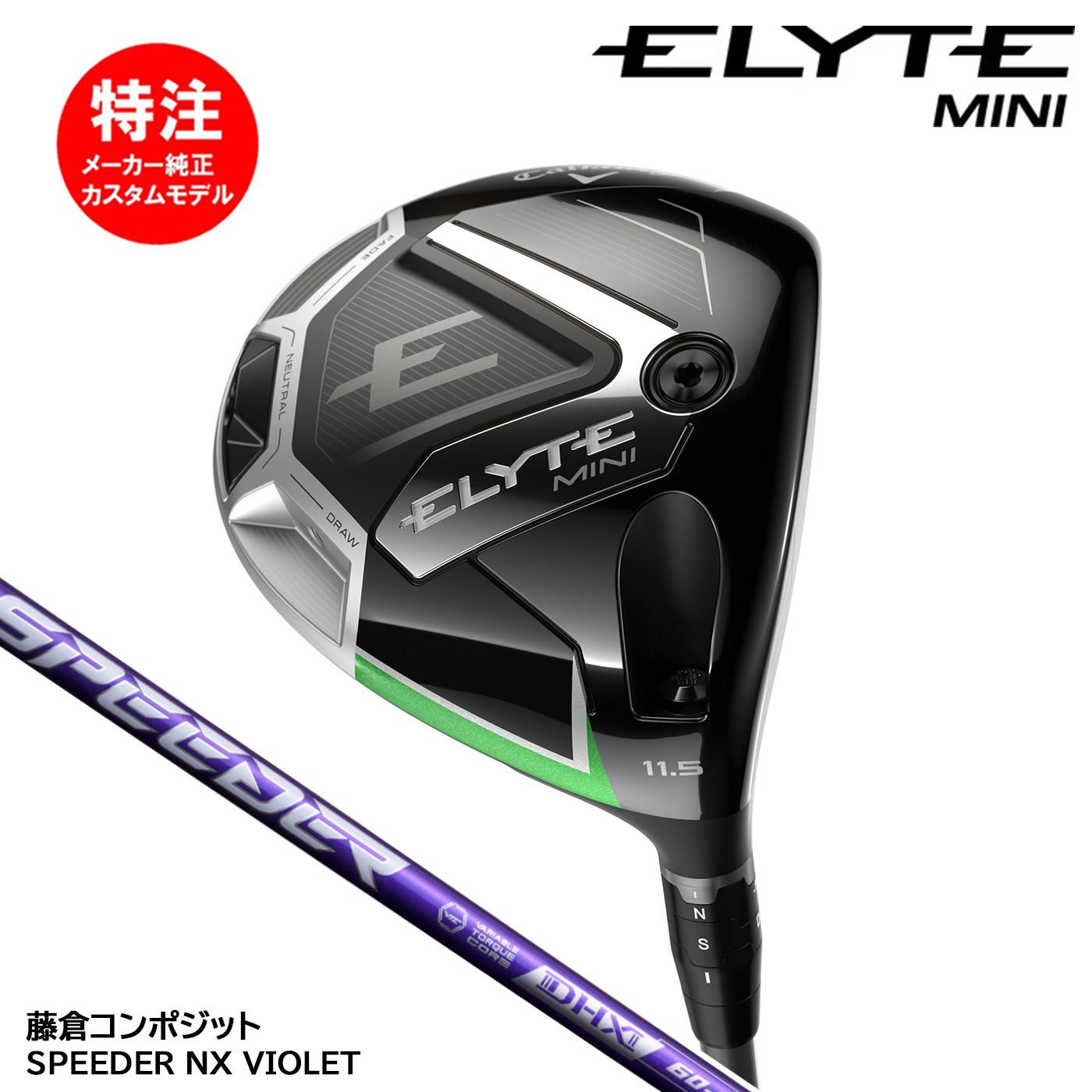 ELYTE MINI DRIVER 11.5度 エリート ミニ ドライバー Amazon.com : Callaway Golf Elyte Mini Driver (11.5 Degree