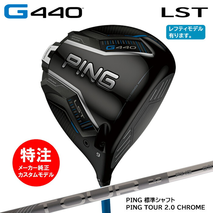 ぺいg440LST 美品 25060209-1.jpg