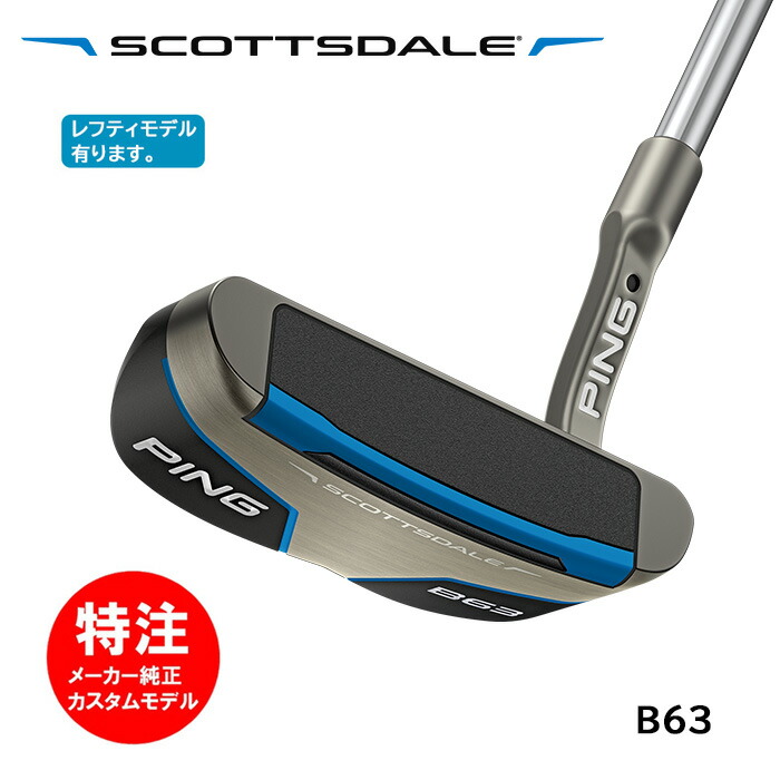 PING SCOTTSDALE B63 パター ヘッドカバー付き PING SCOTTSDALE B63 パター ヘッドカバー付き