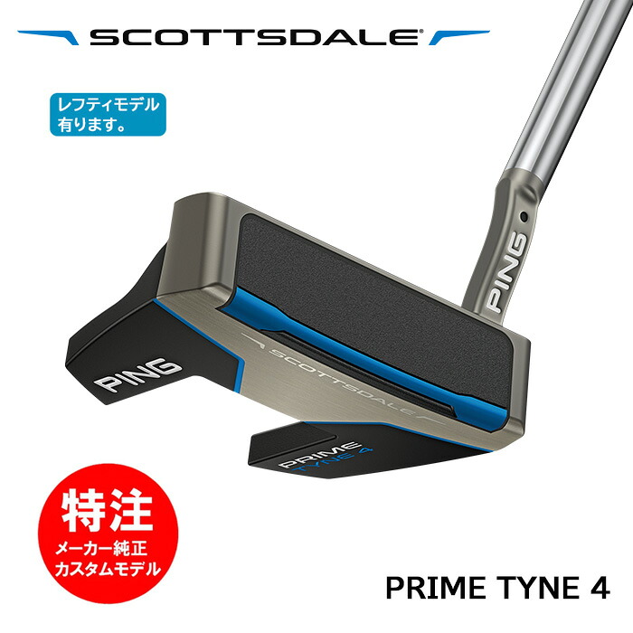 【割引クーポン配布中！】カスタムオーダー 2025 PING SCOTTSDALE PRIME TYNE 4/ピン スコッツデール パター プライム タイン4[日本仕様](左打用・レフティ選択可)(2025年3月6日発売)