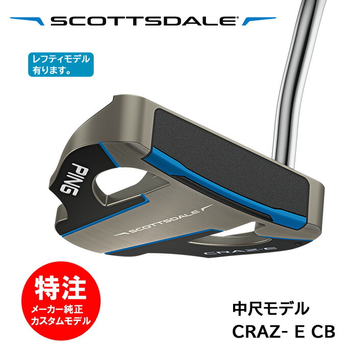 楽天市場】【在庫品即納】L.A.B. GOLF ラブ・ゴルフ DF3 長尺パター 43