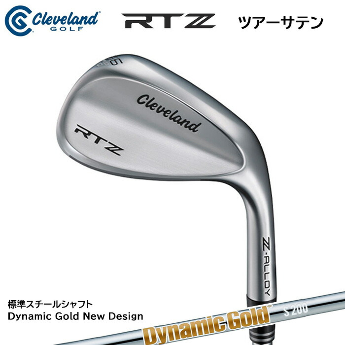 クリーブランド Cleveland RTZ ツアーサテン ウェッジ/標準スチールシャフト/Dynamic Gold New Design[日本仕様](2025年2月8日発売) 13,939円