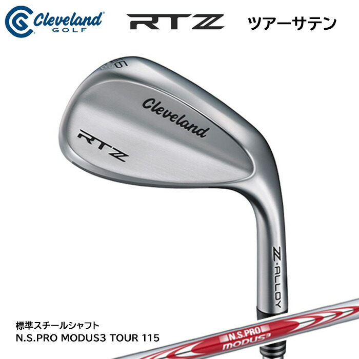 クリーブランド Cleveland RTZ ツアーサテン ウェッジ/標準スチールシャフト/N.S.PRO MODUS3 TOUR 115[日本仕様](2025年2月8日発売)