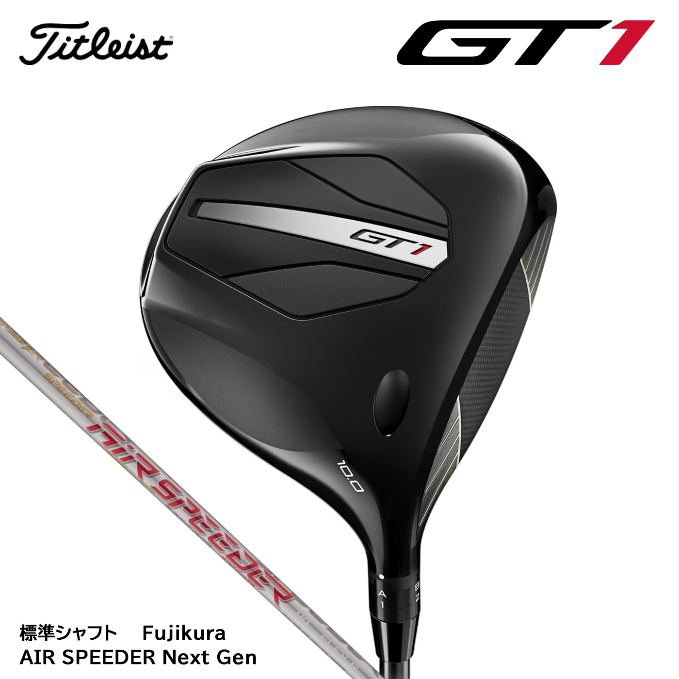 タイトリストGT1 ドライバー10° 2025 Air Speeder 40 楽天市場】タイトリスト GT1 ドライバー Air Speeder 40