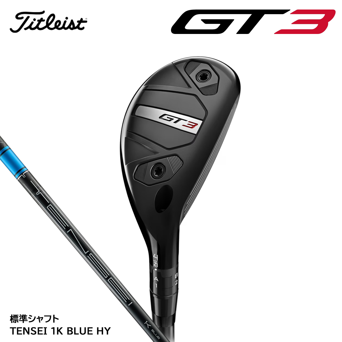 楽天市場】タイトリスト Titleist ゴルフクラブ ユーティリティ メンズ
