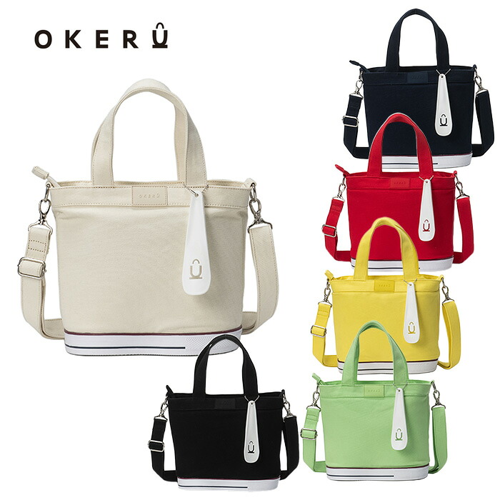 【2025 新作 最新モデル】オケル/OKERU TYPE-C ミニトートバッグ OKMG5ST1 2025S/S