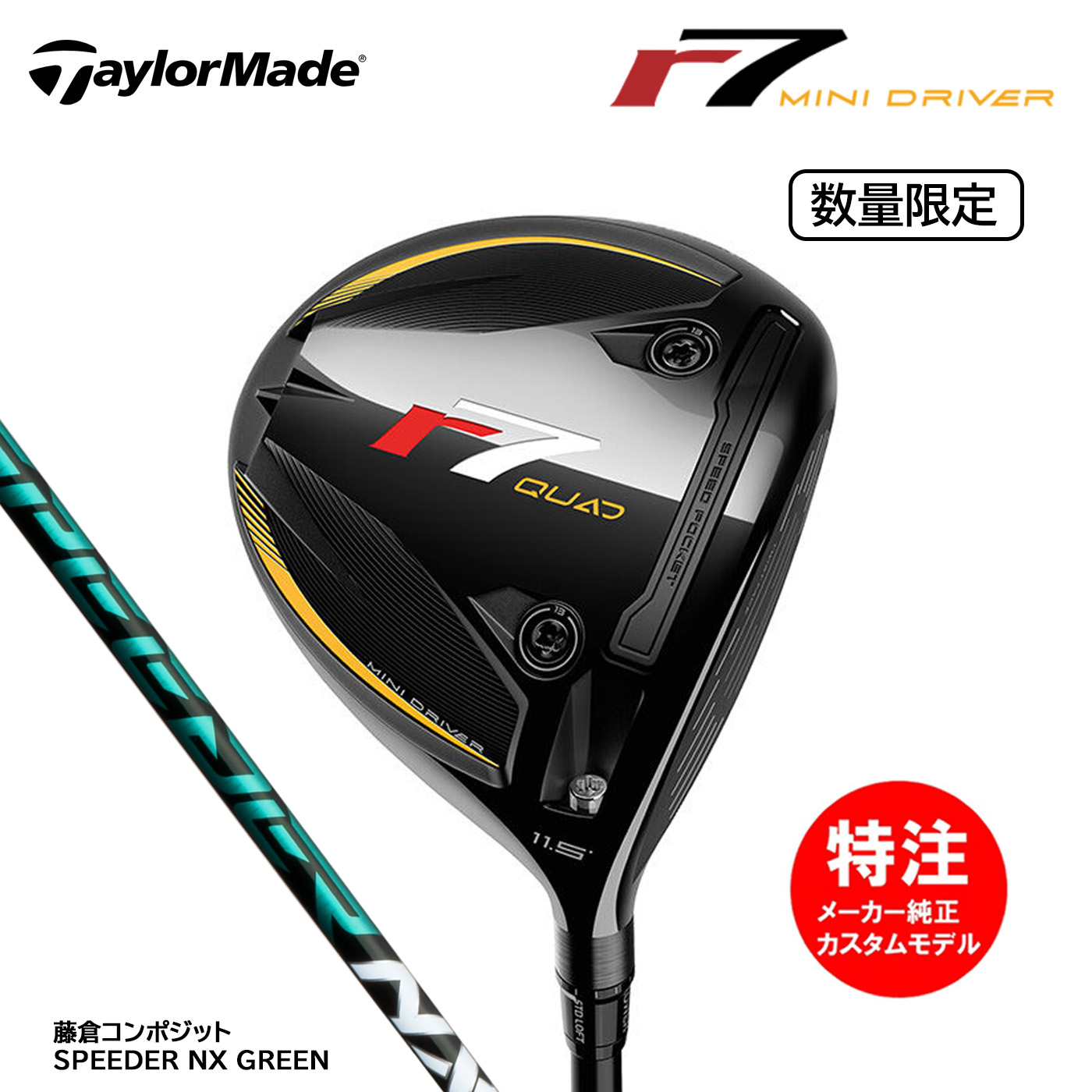 楽天市場】【OVDカスタム】r7 QUAD MINI DRIVER ミニドライバー US
